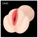 日本の若妻 イクイク濡れ名器 新井リマの画像（1）