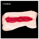 日本の若妻 イクイク濡れ名器 新井リマの画像（2）