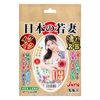 日本の若妻 イクイク濡れ名器 神木 麗