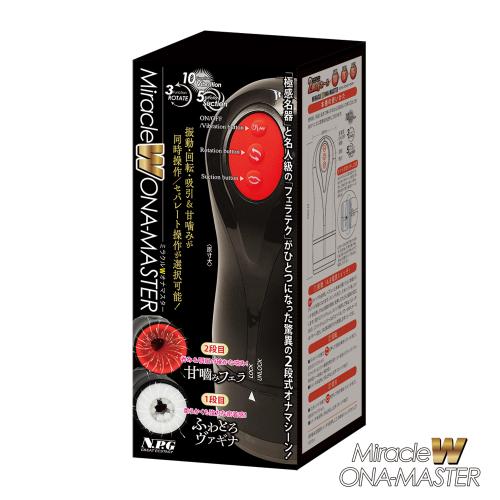 ミラクルWオナマスター OPEN価格 ミラクルWオナマスター