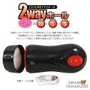 ミラクルＷオナマスターの画像（2）