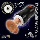 ミラクルＷオナマスターの画像（3）