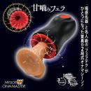 ミラクルＷオナマスターの画像（4）