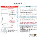 ミラクルＷオナマスターの画像（6）