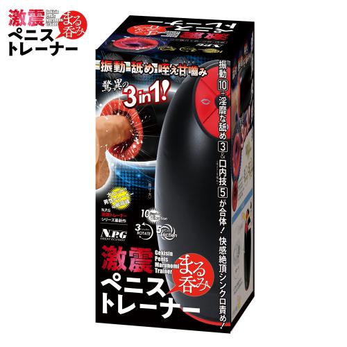 激震ペニスまる呑みトレーナー