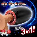 激震ペニスまる呑みトレーナーの画像（1）