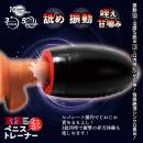 激震ペニスまる呑みトレーナーの画像（3）