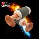 超!よくばり名器 THE CLIMAX(ザ・クライマックス)の画像（2）