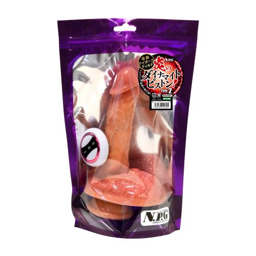 電動サイボーグディルド 炎のダイナマイトピストン TYPE 2