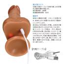 電動サイボーグディルド 炎のダイナマイトピストン TYPE 2の画像（7）
