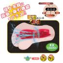名器の証明ファイル No.012 （電動タイプ） 深田えいみの画像（1）