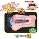 名器の証明ファイル No.013　（電動タイプ） 田中レモンの画像（1）