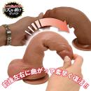 なぜか握りたくなる皮ズル剥けディルド タマ付き XLの画像（5）