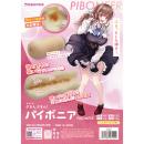 パイボニア PIBONEERの画像（8）