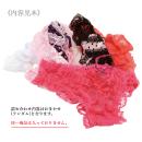 特!得!Tバックショーツ 詰め合わセット 7枚入りの画像（1）