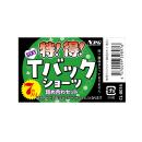 特!得!Tバックショーツ 詰め合わセット 7枚入りの画像（2）