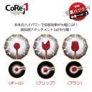 CoRe-1 4(コレイチ フォース)の画像（2）