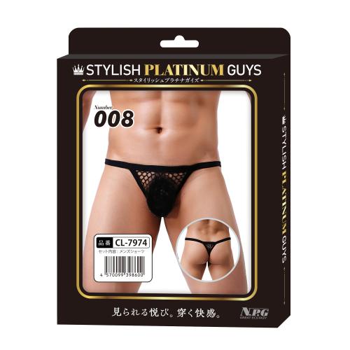 スタイリッシュプラチナガイズNumber(008)  OPEN価格 スタイリッシュプラチナガイズNumber(008)