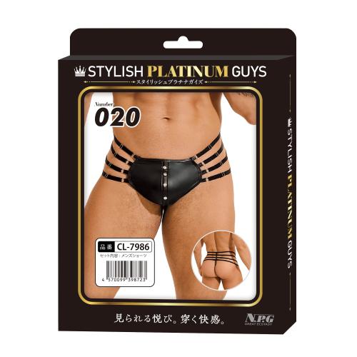 スタイリッシュプラチナガイズNumber（020）　