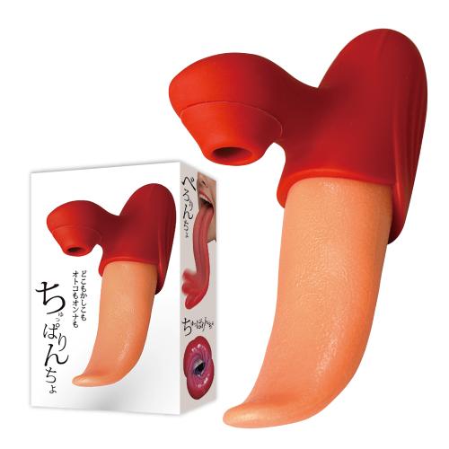 ちゅっぱりんちょ