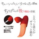 ちゅっぱりんちょの画像（2）