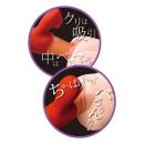 ちゅっぱりんちょの画像（5）