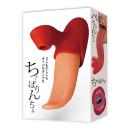 ちゅっぱりんちょの画像（6）