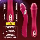 Pulstick(パルスティック)の画像（3）