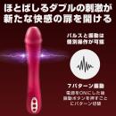 Pulstick(パルスティック)の画像（4）