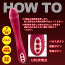 Pulstick(パルスティック)の画像（5）