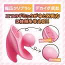 LOVE CLICK(ラブクリック)の画像（3）