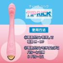 TIP RICK(ティップリック)の画像（3）