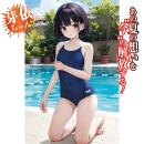放課後のスクール水着美少女 芽依ちゃんの画像（3）