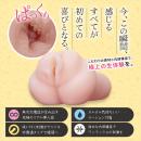 狭穴の幼なじみとする？＃004初恋編　　の画像（2）