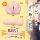 狭穴の幼なじみとする？＃004初恋編　　8/8発売の画像（4）