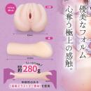 狭穴の幼なじみとする？＃005約束編　　の画像（4）