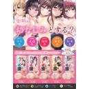 狭穴の幼なじみとする？＃005約束編　　8/8発売の画像（5）