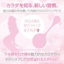 きゅんトレ　３点セット　　8/8発売の画像（3）