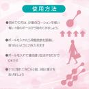 きゅんトレ　３点セット　　8/8発売の画像（4）