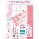 きゅんトレ　３点セット　　8/8発売の画像（6）