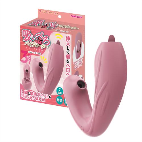 吸いぺろバイブローター（ピンク）　　