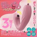 吸いぺろバイブローター（ピンク）　　8/8発売の画像（2）