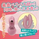 吸いぺろバイブローター（ピンク）　　8/8発売の画像（3）