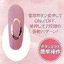 吸いぺろバイブローター（ピンク）　　8/8発売の画像（4）