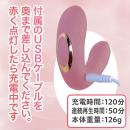 吸いぺろバイブローター（ピンク）　　の画像（5）