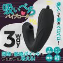 吸いぺろバイブローター（ブラック）　　8/8発売の画像（2）
