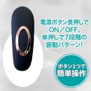 吸いぺろバイブローター（ブラック）　　8/8発売の画像（4）