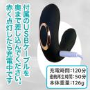 吸いぺろバイブローター（ブラック）　　8/8発売の画像（5）