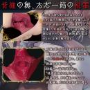 超ギャル盛り 背徳アンビエント　　8/8発売の画像（4）