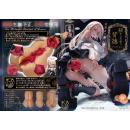 超ギャル盛り 背徳アンビエント　　8/8発売の画像（6）